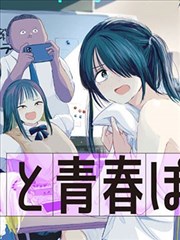夜色边境 未删减版漫画封面