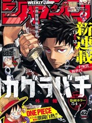灰塔纪年 未删减版漫画封面