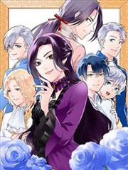 山与海的信 无修版漫画封面