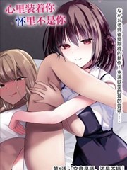 旧书店的夏天 无修版漫画封面