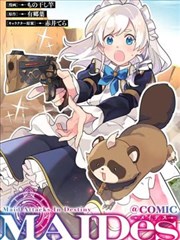 齿轮之城 无修版漫画封面